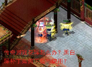 ������Ϸ������ô�죿�ڰ����������������ʹ�ã�