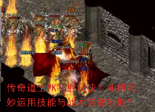 �����ʿPK��ʤ�ؾ�������������ü�����ս���˵���ʤ��