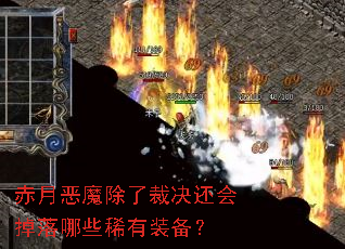 ���¶�ħ���˲þ����������Щϡ��װ����