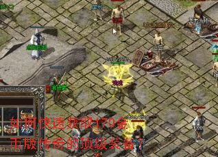 ��ο��ٻ�ȡ170��Ұ洫��Ķ���װ����