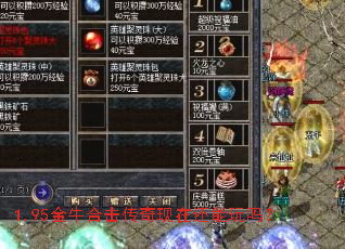 1.95��ţ�ϻ��������ڻ�������