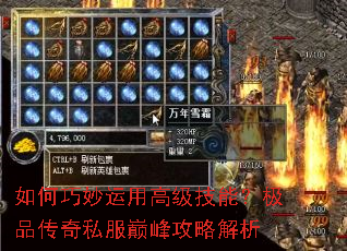 ����������ø߼����ܣ���Ʒ����˽���۷幥�Խ���