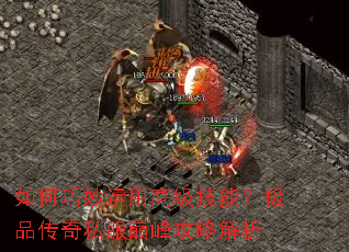 ����������ø߼����ܣ���Ʒ����˽���۷幥�Խ���