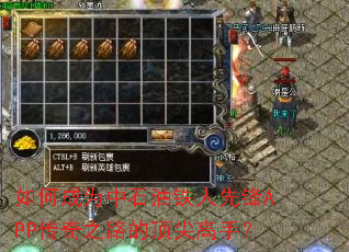 ��γ�Ϊ��ʯ�������ȷ�APP����֮·�Ķ�����֣�