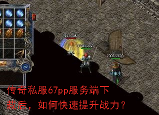 ����˽��67pp��������غ���ο�������ս����