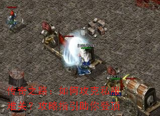 ����֮·����ι���˽���ѹأ�����ָ������Ƕ�