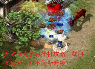 �޵д���˽���һ����ԣ����ʵ��24Сʱ�����������