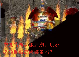 �б䴫��˽�����ڣ���ұ�������߼�װ����