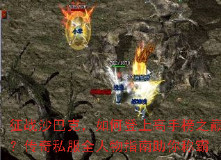 ��սɳ�Ϳˣ���ε��ϸ��ְ�֮�ۣ�����˽��ȫ����ָ������ư�