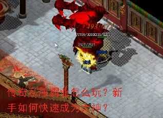 ����˽����ҵ��ô�棿������ο��ٳ�Ϊ����