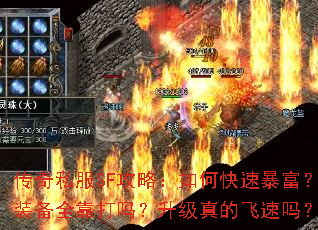 ����˽��SF���ԣ���ο��ٱ�����װ��ȫ������������ķ�����