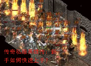 ����˽��Ӣ�۴���������ο������֣�