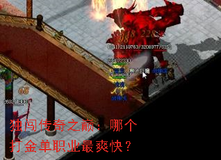 ��������֮�ۣ��ĸ����ְҵ��ˬ�죿