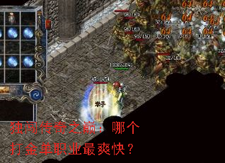 ��������֮�ۣ��ĸ����ְҵ��ˬ�죿