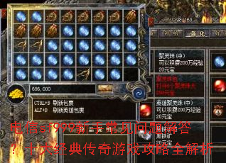 ����sf999���ֳ���������ʮ�󾭵䴫����Ϸ����ȫ����