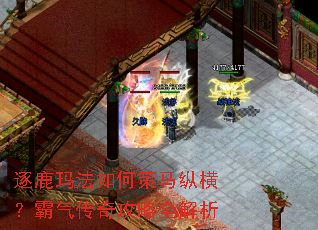 ��¹�귨��β����ݺ᣿�������湥��ȫ����