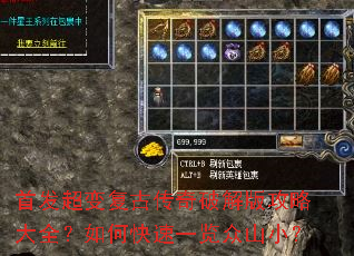 �׷����临�Ŵ����ƽ�湥�Դ�ȫ����ο���һ����ɽС��