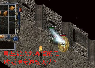 �������ҵ����׵ĵ��԰洫����Ϸ��վ��
