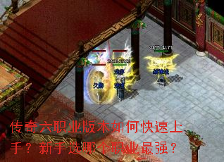 ������ְҵ�汾��ο������֣�����ѡ�ĸ�ְҵ��ǿ��