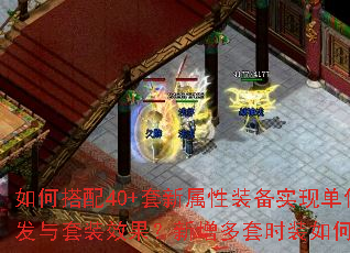 ��δ���40+��������װ��ʵ�ֵ�����������װЧ������������ʱװ���ѡ��