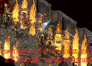 ��δ���40+��������װ��ʵ�ֵ�����������װЧ������������ʱװ���ѡ��