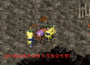 ��θ�Чͨ������ǧѰ΢�䴫�棿