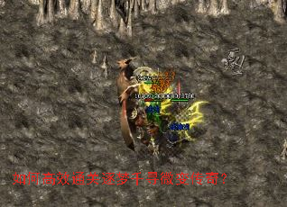 ��θ�Чͨ������ǧѰ΢�䴫�棿