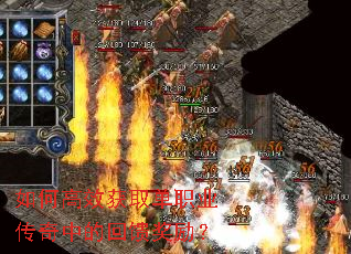 ��θ�Ч��ȡ��ְҵ�����еĻ���������