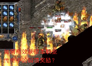 ��θ�Ч��ȡ��ְҵ�����еĻ���������