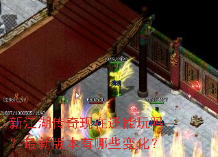 �½����������ڻ����������°汾����Щ�仯��