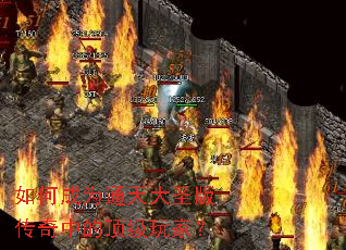 ��γ�Ϊͨ���ʥ�洫���еĶ�����ң�