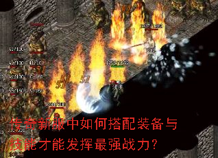 �����·�����δ���װ���뼼�ܲ��ܷ�����ǿս����