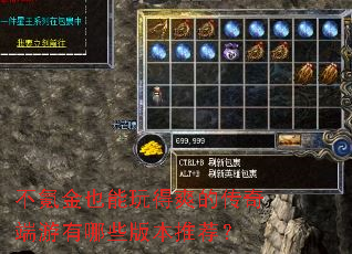 ��봽�Ҳ�����ˬ�Ĵ����������Щ�汾�Ƽ���