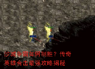 ɳ�����������ʤ������Ӣ�ۺϻ���ǿ���Խ���