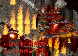 Ⱥ����¹����ο�������ս���ʶ����£�