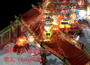 �������΢�˴�����������bug���⣿
