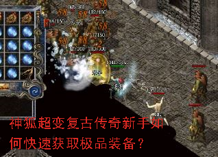 ������临�Ŵ���������ο��ٻ�ȡ��Ʒװ����