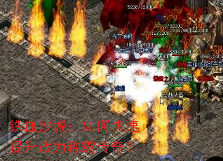 ��Ѫɳ�ǣ���ο�������ս���ưԴ��棿