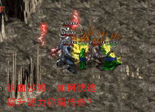 ��Ѫɳ�ǣ���ο�������ս���ưԴ��棿