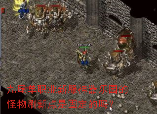 ��β��ְҵ�·�������԰�Ĺ���ˢ�µ��ǹ̶�����
