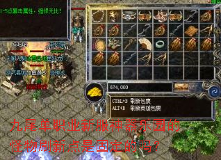 ��β��ְҵ�·�������԰�Ĺ���ˢ�µ��ǹ̶�����
