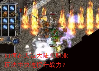 �����������½��ְҵ�淨�п�������ս����