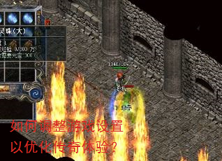 ��ε�����Ϸ�������Ż��������飿