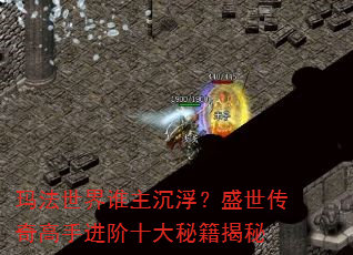�귨����˭��������ʢ��������ֽ���ʮ���ؼ�����