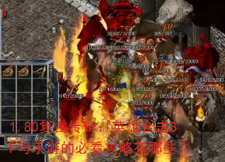 1.80���Ŵ��棺Ӣ�ۺϻ�SF�����εıؿ���������Щ��