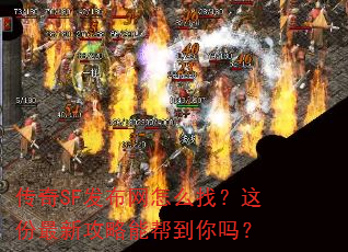 ����SF��������ô�ң�������¹����ܰﵽ����