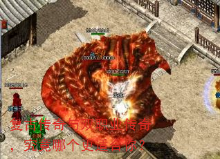 复古传奇与双职业传奇,究竟哪个更适合你? 复古传奇与双职业传奇,究竟哪个更适合你?