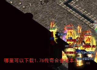 �����������1.76����ϻ��汾��