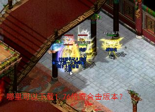 �����������1.76����ϻ��汾��