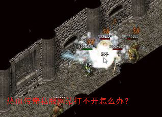 ��Ѫ����˽����վ�򲻿���ô�죿